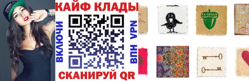 Купить ГАШ  МАРИХУАНА  А ПВП  Меф мяу мяу  Корсаков