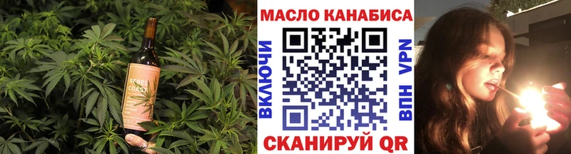 Купить закладки  Корсаков  Еда ТГК конопля 