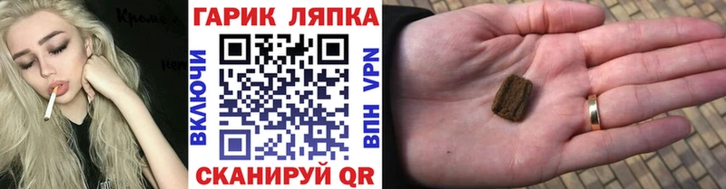 ГАШИШ Cannabis  Купить где  Корсаков 