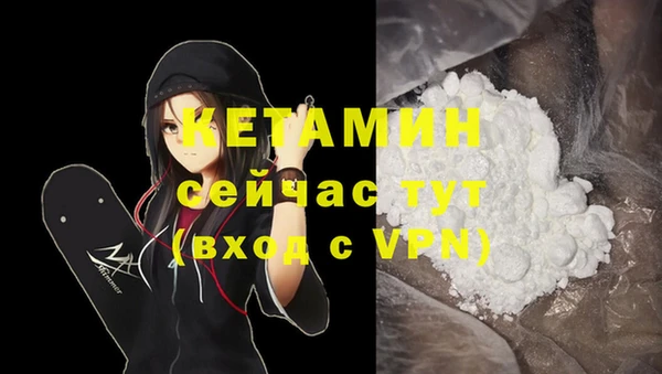 MDMA Волоколамск