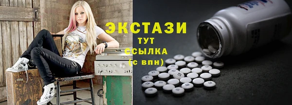 MDMA Волоколамск