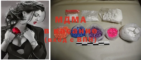 MDMA Володарск
