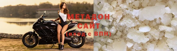 MDMA Волоколамск
