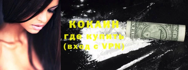 ALPHA PVP Волосово