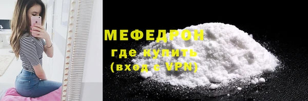 ALPHA PVP Волосово