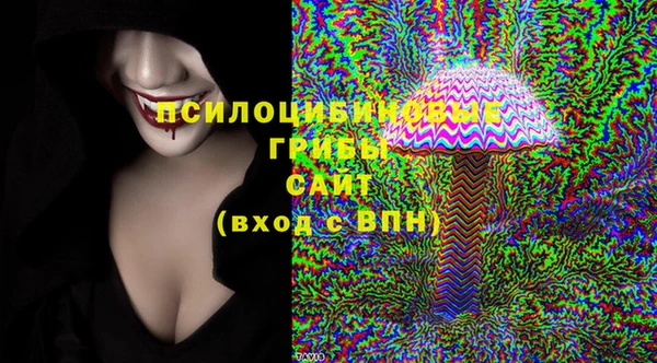 MDMA Волоколамск