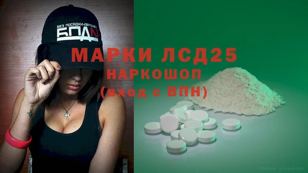 MDMA Володарск