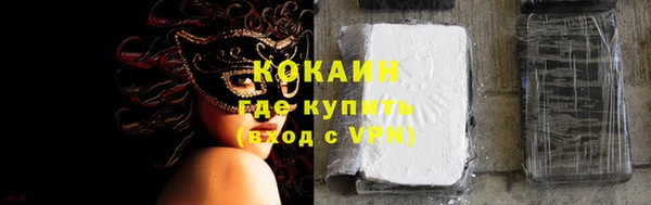 ALPHA PVP Волосово