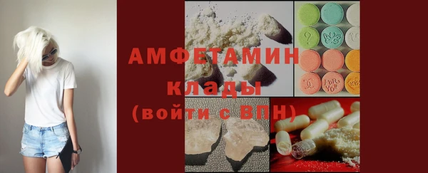 MDMA Волоколамск