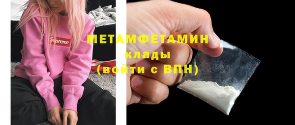 ALPHA PVP Волосово