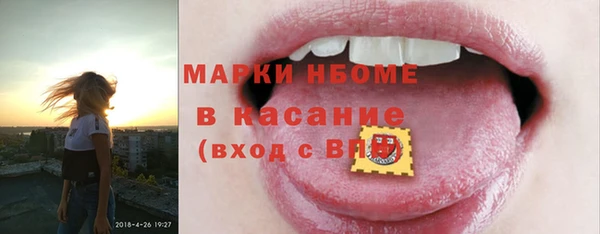 MDMA Волоколамск