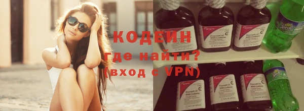 MDMA Володарск