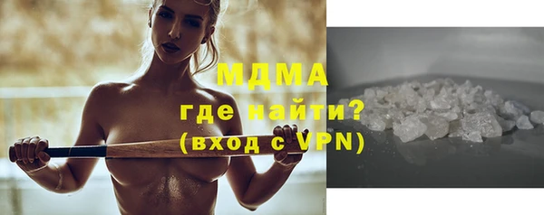 MDMA Волоколамск