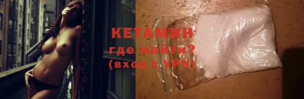 ALPHA PVP Волосово