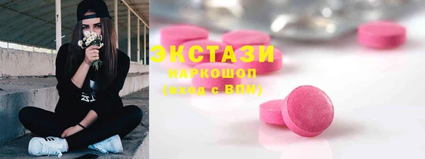 MDMA Володарск