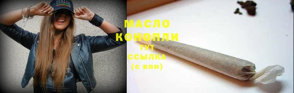 MDMA Волоколамск