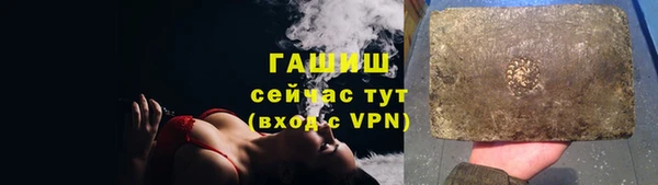 MDMA Волоколамск