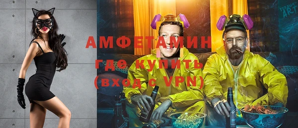 ALPHA PVP Волосово