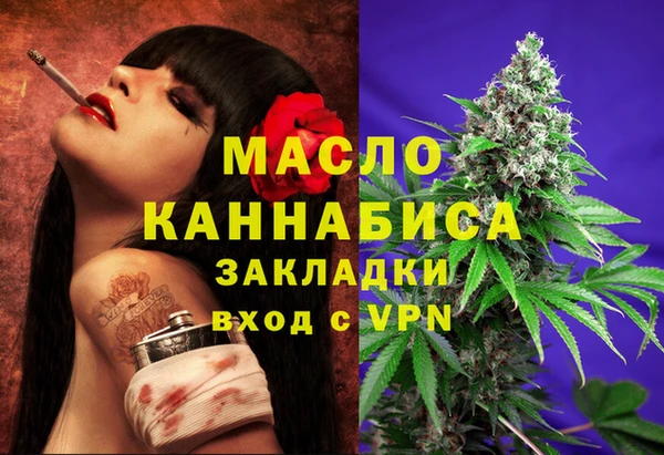 MDMA Володарск