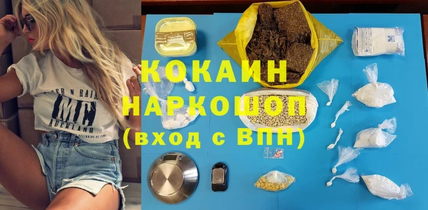 метамфетамин Вязьма