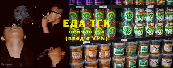 ALPHA PVP Волосово