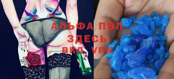 MDMA Володарск