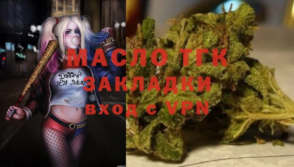 мяу мяу кристалл Вязники