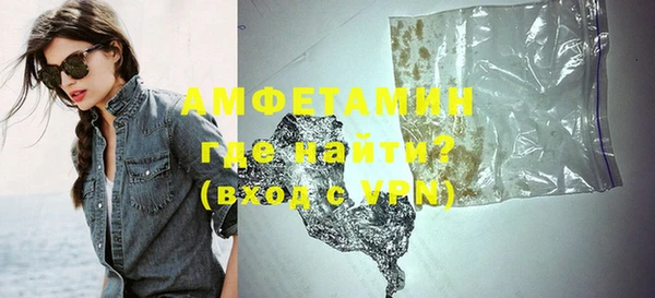 метамфетамин Вязьма