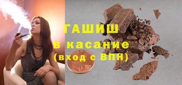 ALPHA PVP Волосово