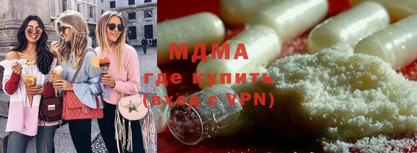 ALPHA PVP Волосово
