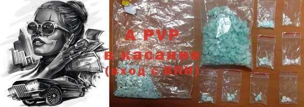 ALPHA PVP Волосово