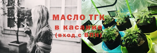 MDMA Волоколамск