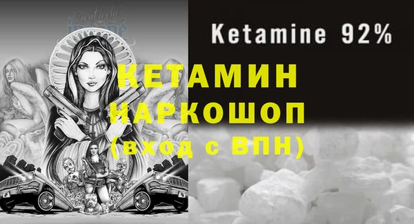 MDMA Волоколамск