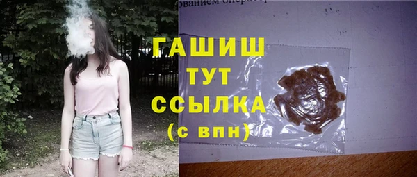MDMA Волоколамск