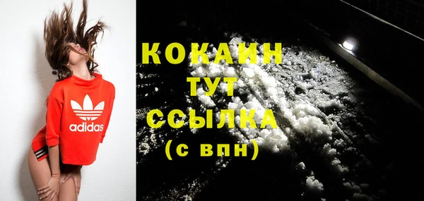MDMA Волоколамск