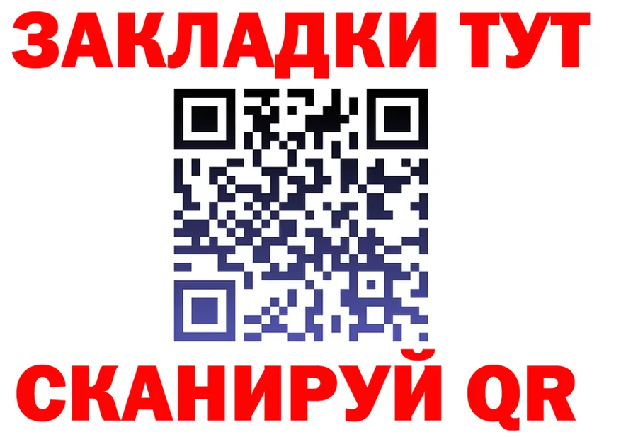 A-PVP кристаллы онион это гидра Корсаков