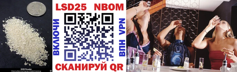 LSD-25 экстази кислота  Купить закладки  Корсаков 