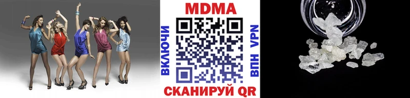 Купить  Корсаков  МДМА кристаллы 