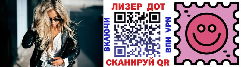 Марки 25I-NBOMe 1,5мг  Купить где  Корсаков 