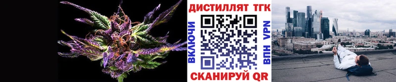 ТГК вейп  Купить где  Корсаков 